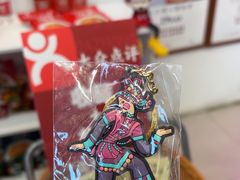 -大王油茶(二厂文创公园店)