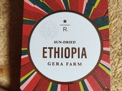 -星巴克臻选(南京艾尚天地店)