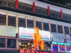 门面-虾小龙老长沙龙虾馆(坡子街店)