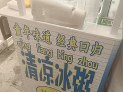 -好利来(积家店)