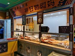 -格日勒阿妈蒙古厨房(大召店)