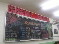 -做了不起的80后