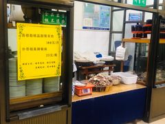 -吾穆勒蓬灰牛肉面·清真(北滨河中路店)