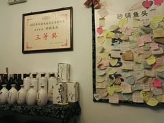 -75幢私房菜馆