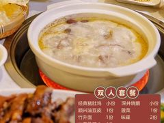 -廣順興(天明路店)