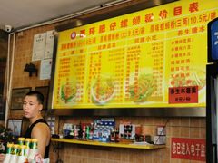 -西环肥仔螺蛳粉(总店)