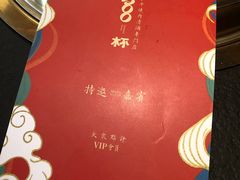 -300杯·和牛烧肉清酒专门店(廊里店)