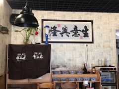 -味仙疯美蛙鱼头(清扬路总店)