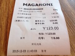 -玛格萝妮(汇智国际商业中心店)