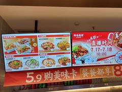 -每味每客·重庆麻辣烫(拓展大厦店)