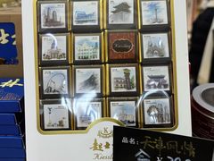 -起士林(荣安大街店)