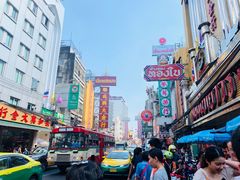 -唐人街(耀华力路)