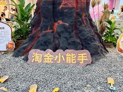 -武汉荟聚