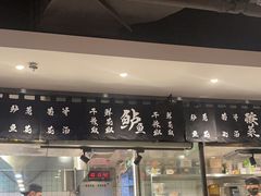 -太二酸菜鱼(正大广场店)