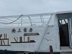 -三亚西岛海洋文化旅游区