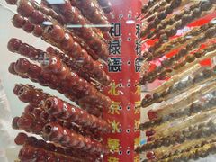 -和禄德冰糖葫芦(东四朝内菜市场店)