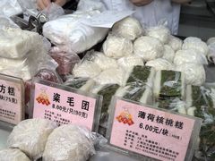 -沈大成(南京东路店)