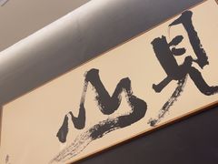 -咏江南·苏式火锅·苏州评弹(观前街店)