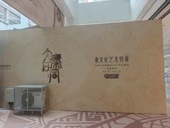 -北京世纪金源购物中心