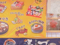 -宫谷创作料理(大拇指广场店)
