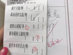 -丰谷酒家(鹏瑞利季华广场店)