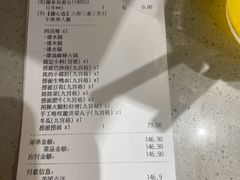-海底捞火锅(金地广场生日主题店)