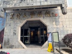 -吴作人艺术馆