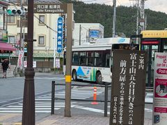 -河口湖车站
