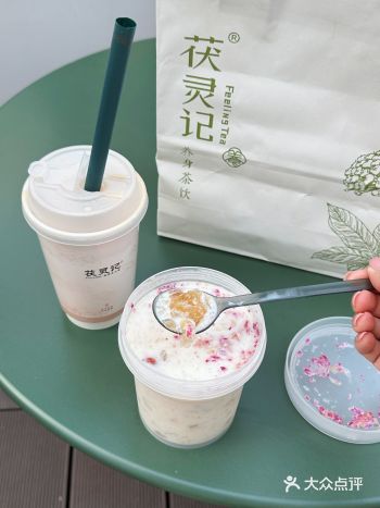 健康饮品养生暖暖饮品🧃