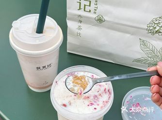 健康饮品养生暖暖饮品🧃