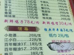 -威邵鸡煲(西华路总店)