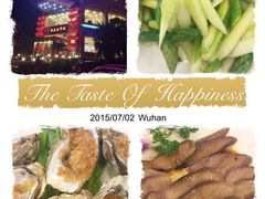 iphone_upload_pic-快乐海鲜城(虎泉街店)