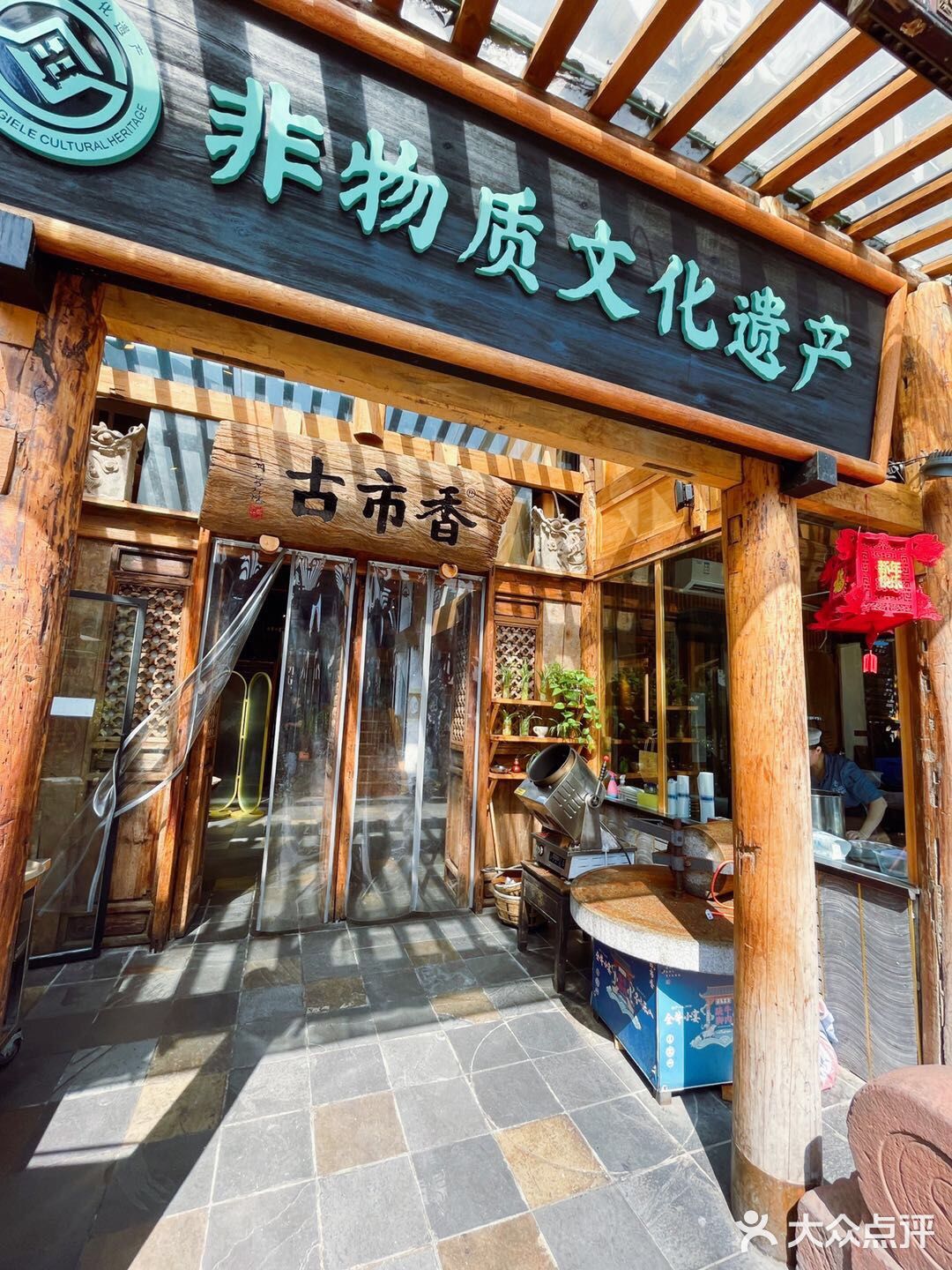 适合带女朋友去的一家美食餐厅！  