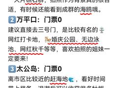 -巧克力渔家.小船海鲜胶东菜(万平口店)