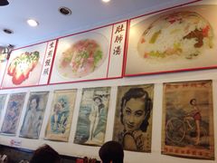 -三两春(浦三路店)