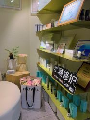-唯奈斯肌肤管理中心