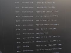 -杭州湖滨in77