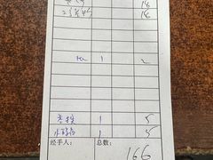 -嘉里饭庄