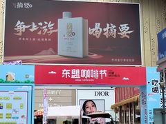 -梦之岛百货(水晶城店)