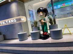 -益禾堂(南坪亿象城店)