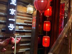 -望京一号·重庆江湖菜(工体店)