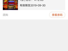 -宝丽金大酒店·洗浴中心