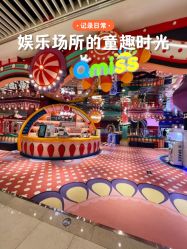 -Qmiss家庭娱乐中心(恒隆广场店)