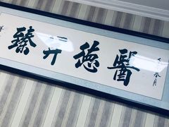 -赵军口腔(唐山街店)