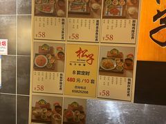 -松子料理(白家庄店)