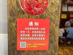 -龙上水现炒生料(柳沙店)