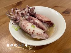 -光头匠