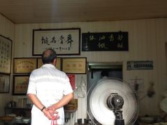 -油旋张(大观园店)