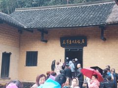 -韶山毛泽东同志故居