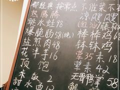 -艺味深尝(云锦路店)